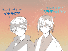 피어오르는 망상이란 것에선