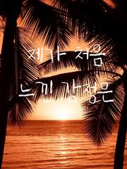 제가 처음 느낀 감정은 [뜰팁 + 팀 샐러드 + 관계자]