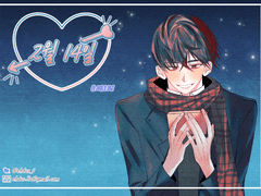 2월 14일