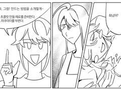 [쟈쿠라이x라무다][논커플링] HUG