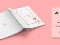 7. 고독한 섬의 샘