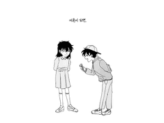 [코난] 2월 14일은 불길한 날이거든