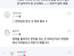 [영필] 게이카페에서 만난 형이 이상해요 08 (完)