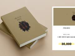 36. 케이크 파티