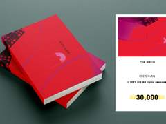 47.마지막 녹취록