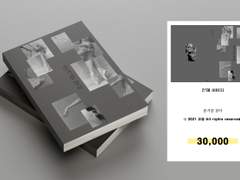 51. 증거를 찾아