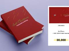 56. 라스트 크리스마스