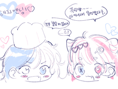 발렌타인쿠소만화