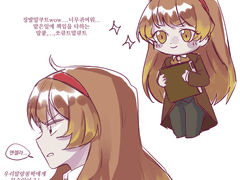 20210214 말랑콩떡말쿠트