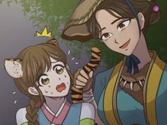 호랑이 사냥꾼 애쉬와 아기 호랑이 디바