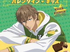 バレンタインㆍキッス(발렌타인·키스) 번역