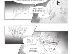 그럼에도 헤어지겠다면