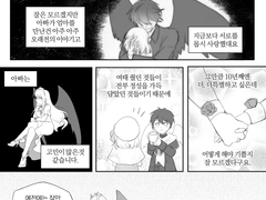 아빠와 엄마에게