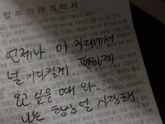 이번 역은 이별, 이별역입니다.