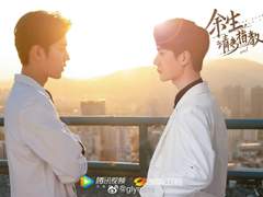 당신의 사랑은 안녕한가요?