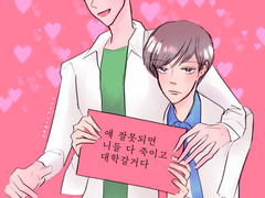 수호시은 - 해피 발렌타인