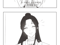 애니 4화 망상 !!!스포!!!