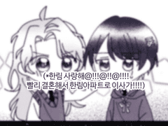 달이 맴도는 너에게