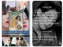 광적인 집착과 독점적 소유욕에 미친 맛을 대표하는 키워드