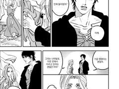 에렌히스-어느 날의 풍경