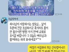 [앙스타 카톡 카피페] 81