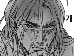 [에레라이] 동떡이상