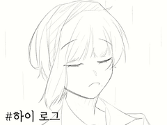 답답한 신은 벗어 던지고, 빗방울 속에서는 춤을.