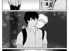 [긴히지] 알려주세요! 긴파치 선생님! 1