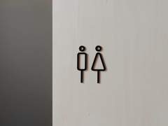 지극히 개인적인 사정 4