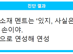 [게토고죠] 족쇄