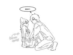 샘 호감도 10 이벤트 1