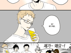 하이큐 로그 모음