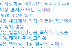 독자가 독자에게