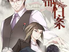 [번역] 남부당안 - 남부기록관에 관한 연구