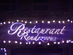 레스토랑 랑데뷰