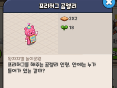 마들에슾 아무만화