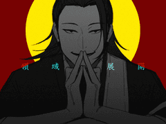 [주술회전] 백업⑥