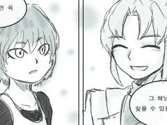 [류지+카리야] 해님의 미소