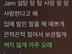 엥? 그거 내 거잖아