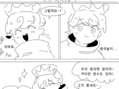 우유맛, 커스타드3세