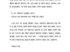 [ㅇ님 커미션/4810] 노스교의 패왕과 아카데미의-