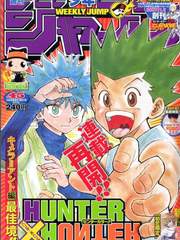 헌터x헌터