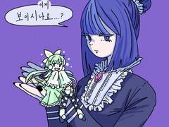 로오히×쿠킹덤 성우 크로스오버