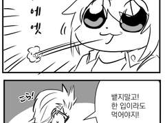 FINAL FANTASY XV LOG1