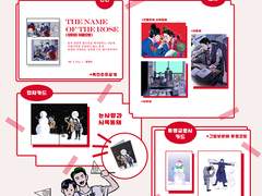 시목동재 포스타입 온리전 <굿즈인포>