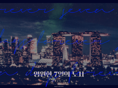 [지휘사&앙투아네트] 갇힌 시간