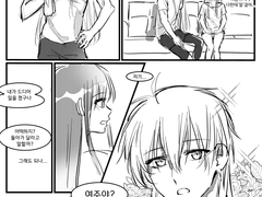 [젠여주]미남 캔