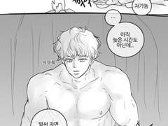 우유구마와 다이노 총각