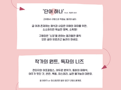 리망스의 공간 이용법