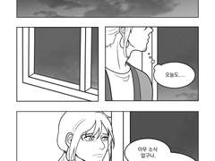 [원소유비/원윱]살아남기 위한 방법